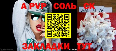 гидропоника Наро-Фоминск
