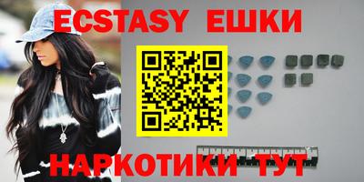 таблы Новозыбков