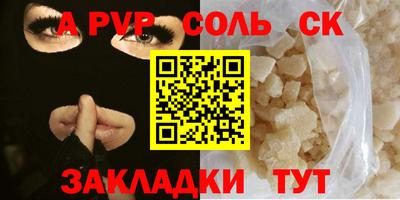 ALPHA-PVP Нальчик