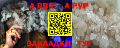 гидропоника Наро-Фоминск