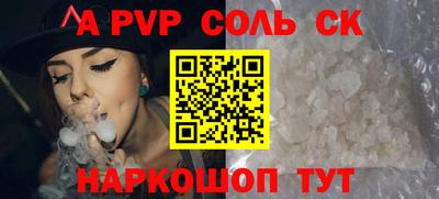 гидропоника Наро-Фоминск