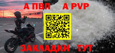 меф VHQ Нарткала