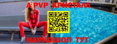 меф VHQ Нарткала