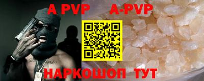 меф VHQ Нарткала