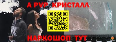 гидропоника Наро-Фоминск