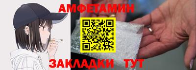 меф VHQ Нарткала