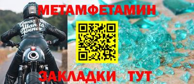 ALPHA-PVP Нальчик