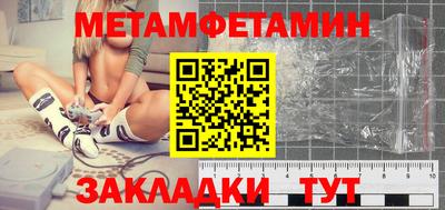 меф VHQ Нарткала