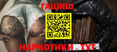 меф VHQ Нарткала