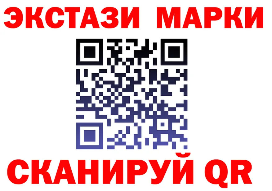 АМФ Розовый ТОР это OMG Ульяновск