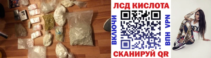 продажа наркотиков  Ульяновск  Лсд 25 экстази ecstasy 