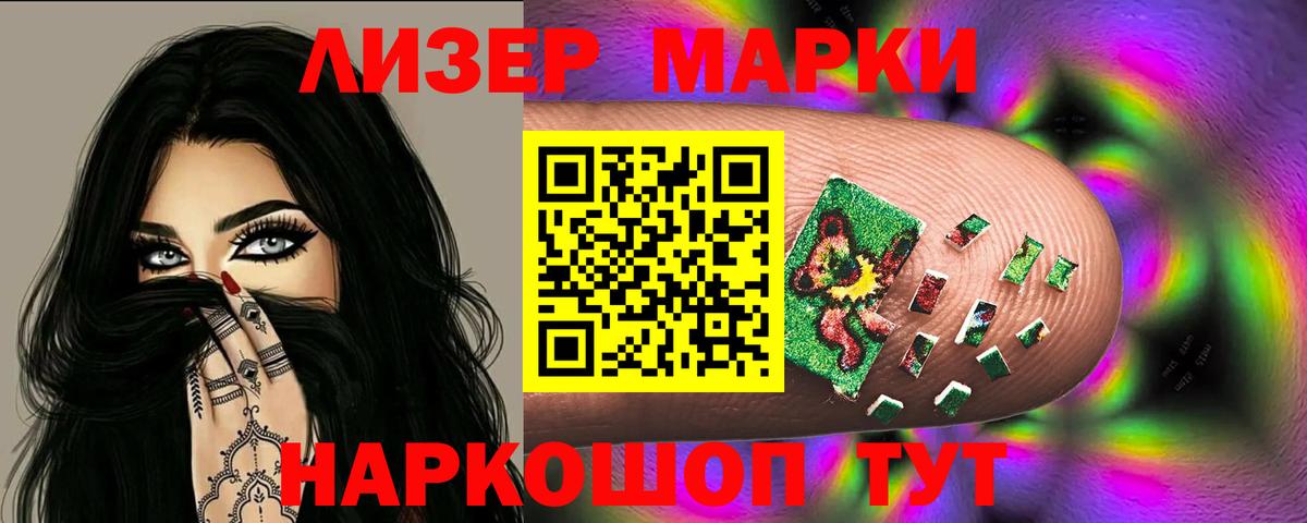 LSD-25 экстази ecstasy  ЛСД экстази  Ульяновск  ЛСД экстази ecstasy  Вход с VPN 