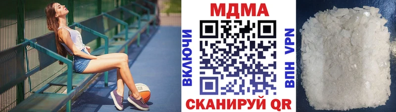 МДМА кристаллы  Ульяновск 