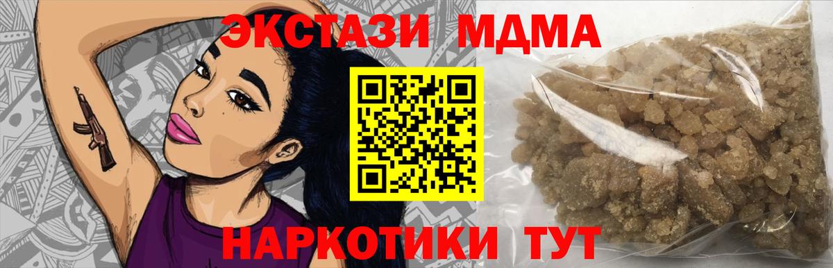 MDMA Molly Ульяновск