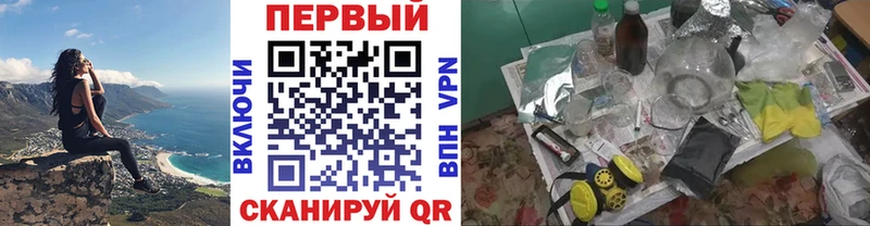 МЕТАМФЕТАМИН мет  Ульяновск 