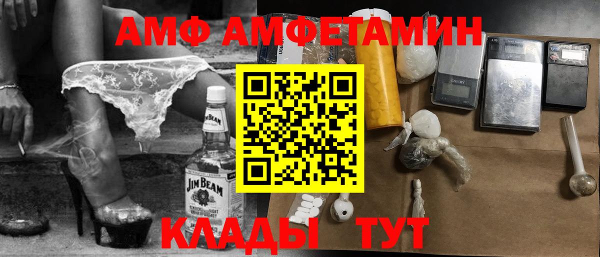 Метамфетамин пудра Ульяновск