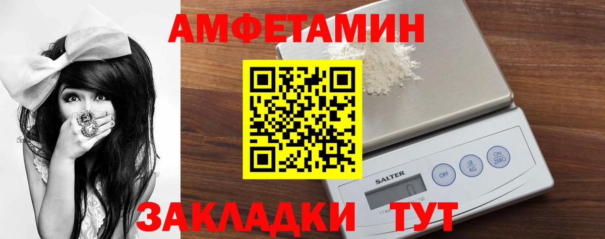 Ульяновск  МЕТАМФЕТАМИН кристалл  МЕТАМФЕТАМИН кристалл  Вход с VPN 