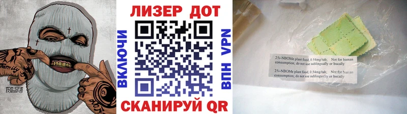 Наркотические марки 1500мкг  Ульяновск 