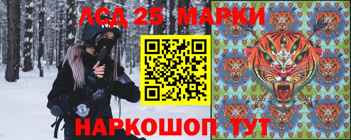 Марки NBOMe 1,8мг Ульяновск