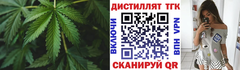 кракен ONION  Ульяновск  ТГК вейп  как найти  