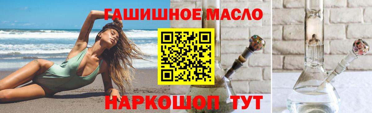 продажа наркотиков  Вход с VPN  Ульяновск  Дистиллят ТГК вейп  Дистиллят ТГК Wax 