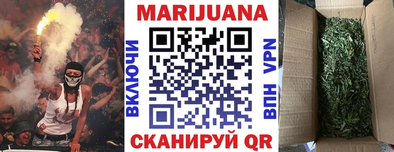 Марихуана Bruce Banner  Ульяновск 