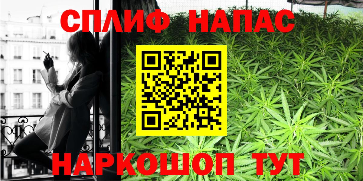 Каннабис LSD WEED Ульяновск